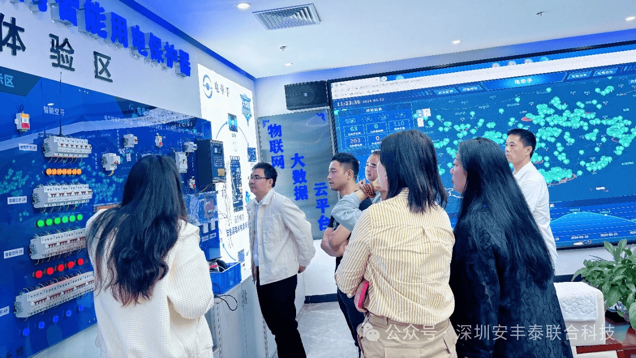 知名企業(yè)家趙總攜經(jīng)銷商團(tuán)隊一行蒞臨深圳安豐泰觸“電”合作，贏戰(zhàn)未來